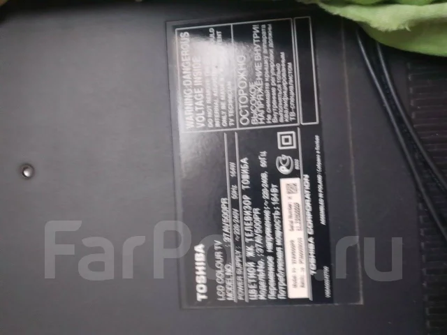 Toshiba ����
