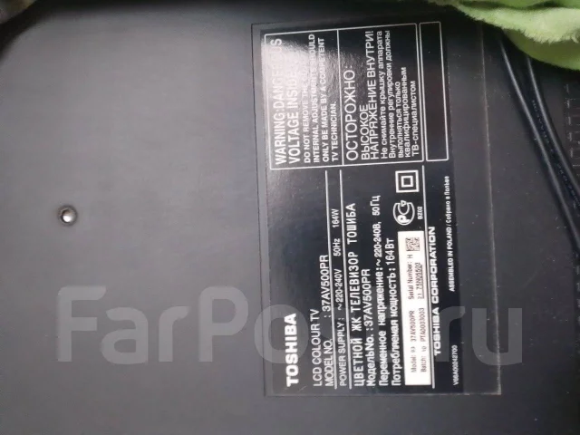 Toshiba ����