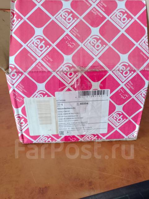    AW 1.8/1.8T FEBI 45004 45004 