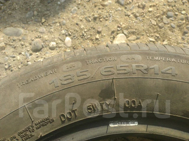 GT Radial. ������, �/�, ����� 20 % ����