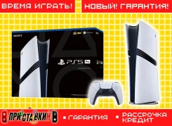 Sony PlayStation 5 Pro. ��� ����� �� ���������� ����