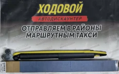 ����������� ������ JETT V11-185 (343272) V11-185 ����