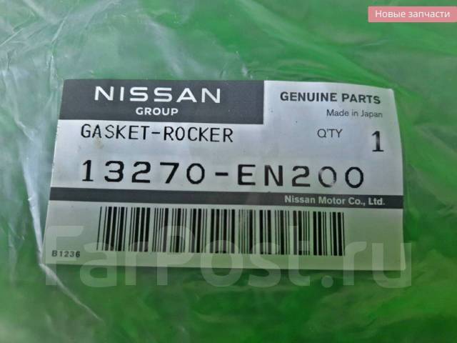    13270-EN200 567W0000004    Nissan X-Trail, NT31, MR20DE 13270EN200 