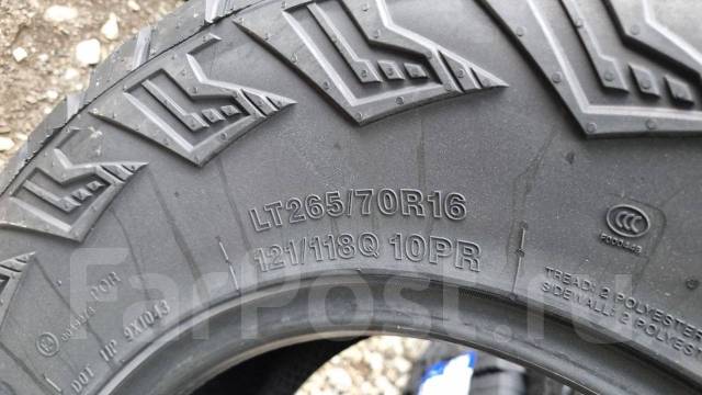 Compasal Grindor R/T. ����� mt, 2025 ���, ����� ����