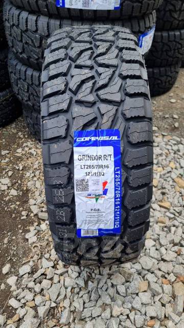 Compasal Grindor R/T. ����� mt, 2025 ���, ����� ����
