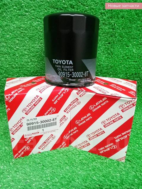   90915-30002-8T C-115 402Y0000008 1KZ-T#, 1CD-FTV, 2L-T#, 15B#, 1HD#, 1HZ#, 5L Toyota [402Y0000008] 