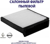 ������ �������� Sakura CA1806 Renault Logan/Sandero/Duster 1.4-1.6/1.5DCi 04Nissan Micra/Note CA1806 CA1806 ����