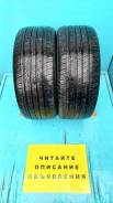 Kumho Majesty Solus KU50. ������, �/�, ����� 15 % ����