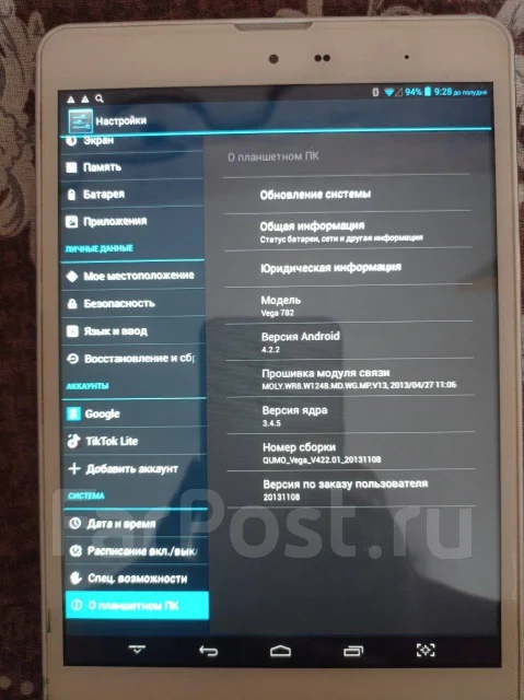 Qumo. 7.85 ������, ������ 8 �� ����