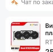 GeForce RTX 2070 SUPER ����