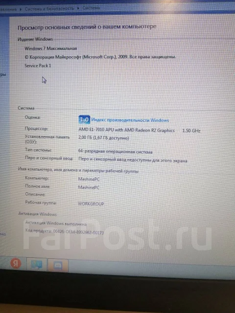 Asus VivoBook X540YA. 1,5����, ��� 2048 ��, ���� 500��� ����