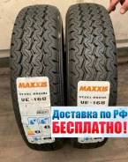 Maxxis Bravo UE-168 N. , .  
