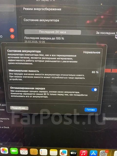 Apple MacBook Pro 13 2020. 13.4", ��� 8 ��, ���� 256���, ����������� �� 14��. ����