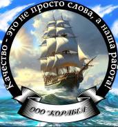 �������. ��� "�������". ����� ������� 12� ����