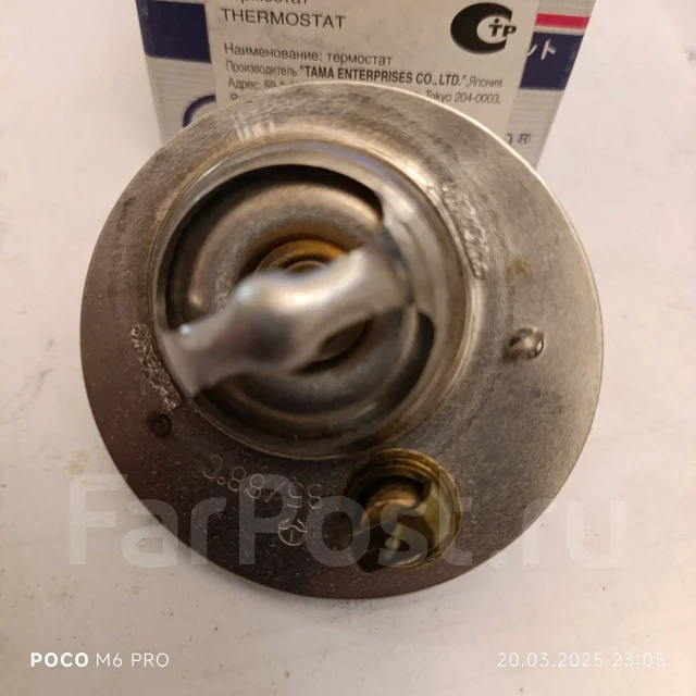 ��������� Tama WW52EM88A WW52EM88A ����