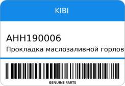    (MD311638) AHH190006 