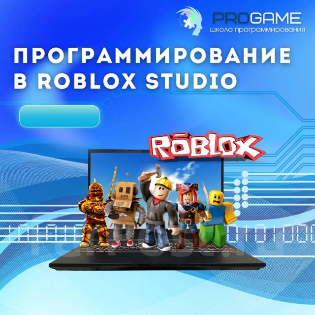 ���������������� |������ �IT-������� 2026 Roblox, Minecraft, Python ����