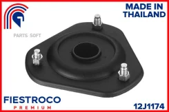 ����� ������������ Toyota Camry Vista SV3# VZV3# (TSS023, MS21022) 12J1174 12J1174 ����