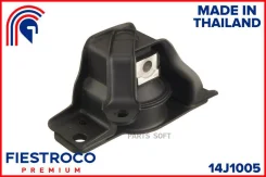 ����� ��������� Nissan Tiida 05-12 ����. 14J1005 14J1005 ����