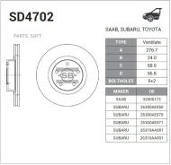 ���� ��������� Subaru Forester 97-/Impreza 94-/Legacy 03- �������� ����. SD4702 SD4702 ����