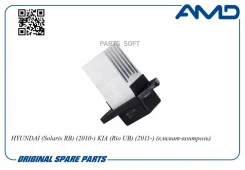 �������� ��������� ������ AMDEL663 ����