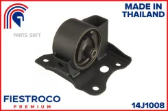 ����� ��������� | ����� ��� | 14J1008 ����