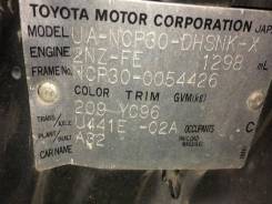  ABS Toyota Bb 2 003 NCP30 2NZFE 