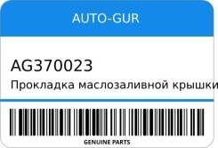    AUTO-GUR AG370023 AG370023 