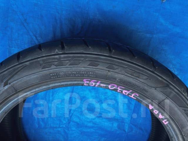 Nitto NT555 G2. , 2022 , /,  10 % 