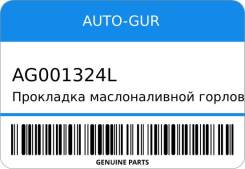    Mitsudishi  MD311638 AUTO-GUR AG001324L AG001324L 