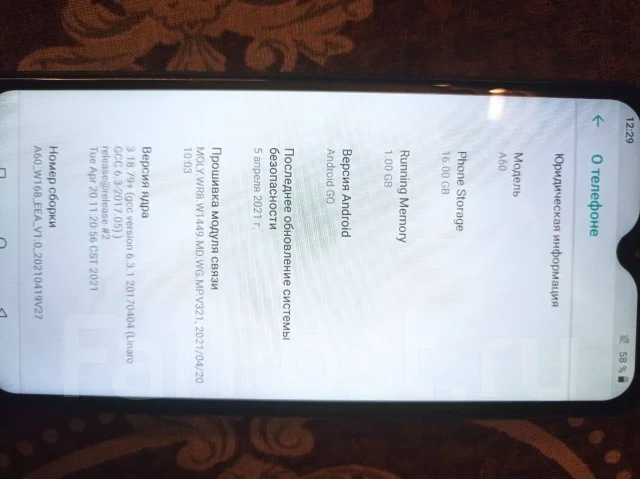 Blackview A60. �/�, 16 ��, ���������, 3G, Dual-SIM ����
