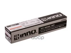 ����� ��������� ��� ��������� INSU (122;121T/402) INNO ���. K282 K282 ����