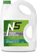 �������� Nord Stream, ������� 5 �� NORD STREAM ���. 10525 ����