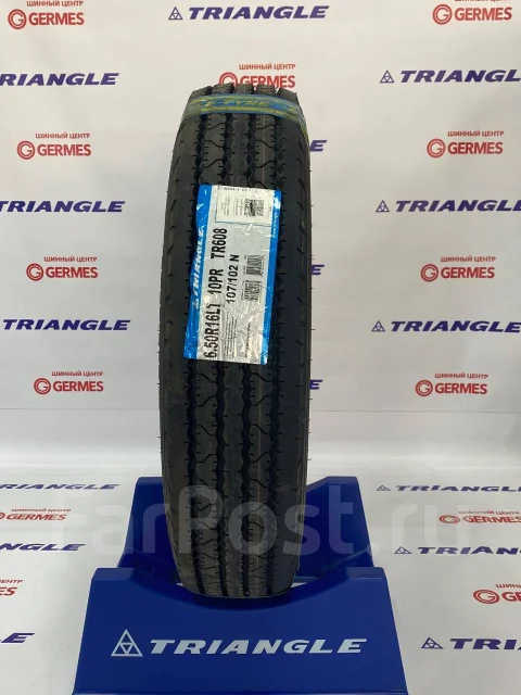 Triangle TR608. ������, 2026 ���, ����� ����