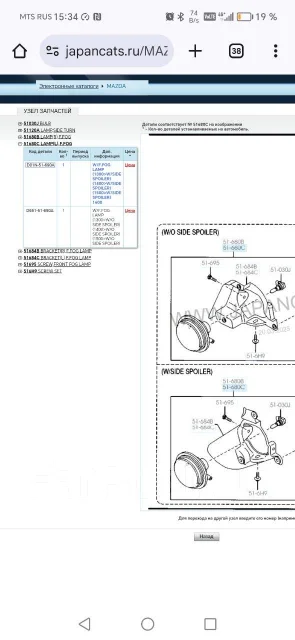 ��������� ��������������� ���� D01N51690A ����