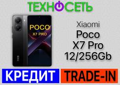 Xiaomi Poco X7 Pro. , 256 , , 3G, 4G LTE, 5G, Dual-SIM, , NFC 