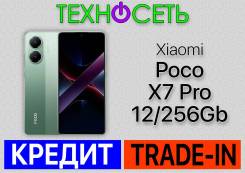 Xiaomi Poco X7 Pro. , 256 , , 3G, 4G LTE, 5G, Dual-SIM, , NFC 