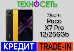 Xiaomi Poco X7 Pro. , 256 , , 3G, 4G LTE, 5G, Dual-SIM, , NFC 