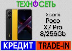 Xiaomi Poco X7 Pro. , 256 , , 3G, 4G LTE, 5G, Dual-SIM, , NFC 