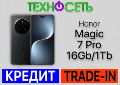 Honor Magic7 Pro. , 1 , , 3G, 4G LTE, 5G, Dual-SIM, , NFC 