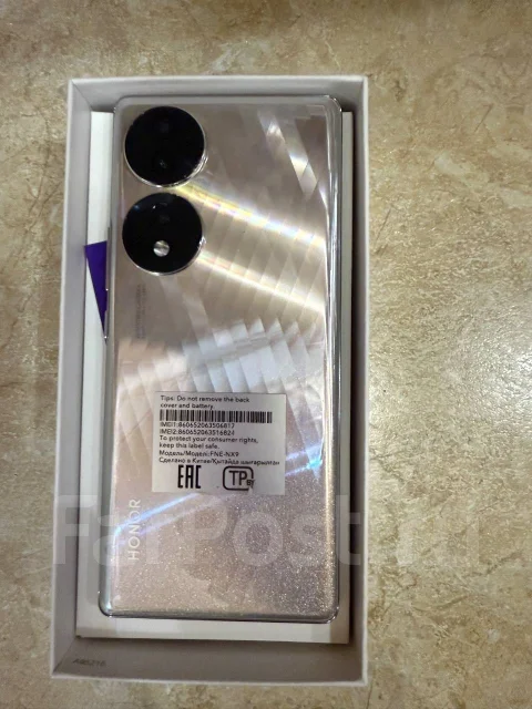 Honor 70. ����� ����