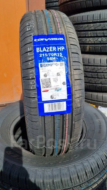 Compasal Blazer HP. ������, 2025 ���, ����� ����