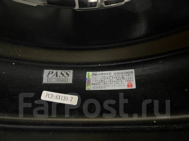 Weds. 8.0x17", 6x139.7, ET20 ����