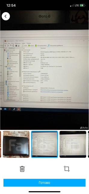 Acer Nitro 5 AN515-43. 15.6", 60����, ��� 16 ��, ���� 512���, WiFi: 1, Bluetooth: 1, ����������� �� 6��. ����