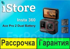 Insta360 Ace Pro 2 ����