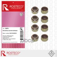 �������� ������������ VAG, BMW, MB, GM 8 ��. Rosteco Rosteco ���. 21075 21075 ����