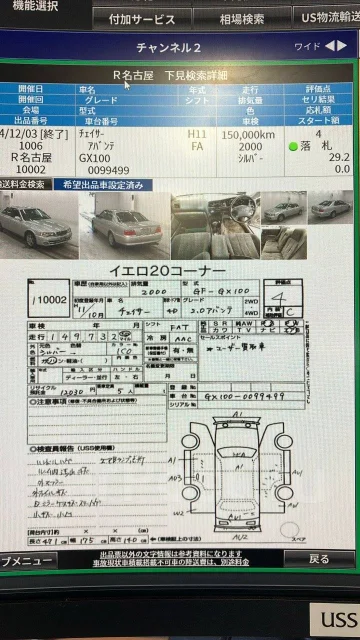 Toyota Chaser. GX1000099499, 1GFE BEAMS ����