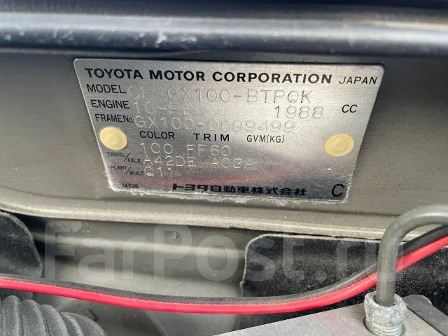 Toyota Chaser. GX1000099499, 1GFE BEAMS ����
