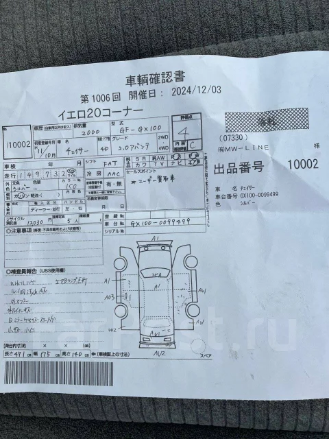 Toyota Chaser. GX1000099499, 1GFE BEAMS ����