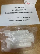 ������ ��������� Sakura 1AZFE, 2AZFE, 1ZZFE, 1Azfse, 1NZFE, 3SF# '00- 23300-28040 ����